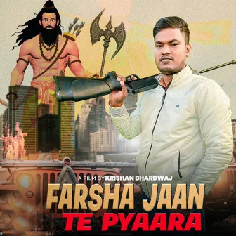 Farsha Jaan Te Pyaara by Krishan Bhardwaj