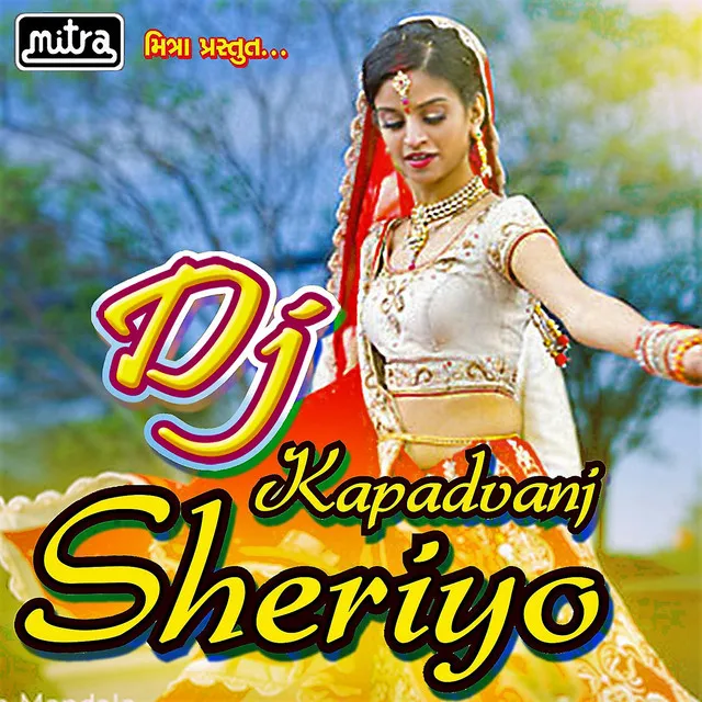 Dj Kapadvanj Sheriyo - Original