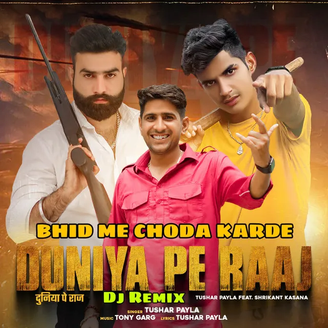 Duniya Pe Raaj ( Bhid Me Choda Karde ) Dj Remix