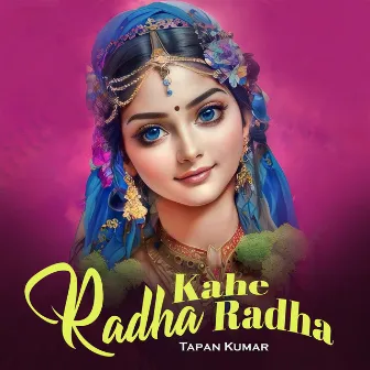 Kahe Radha Radha by Tapan Kumar