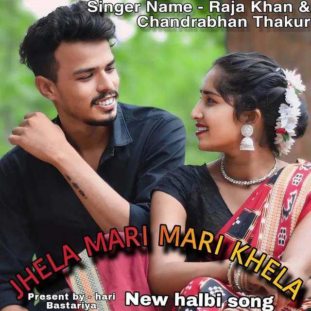 Jhela Mari Mari Khela