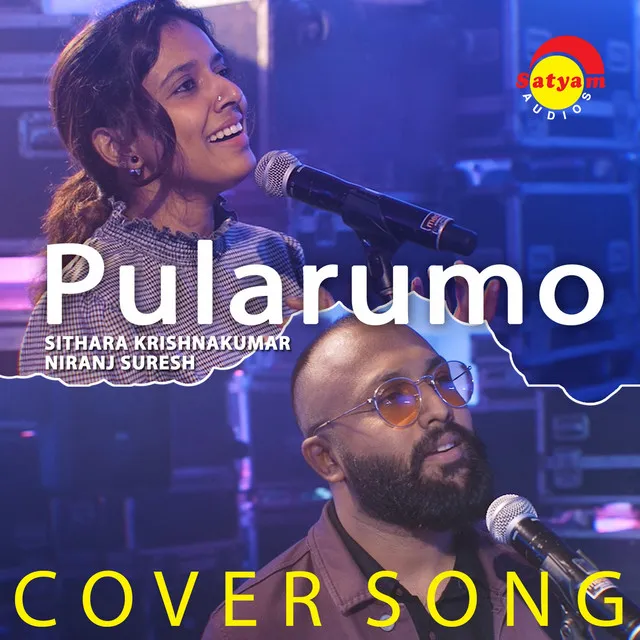 Pularumo - Cover Version