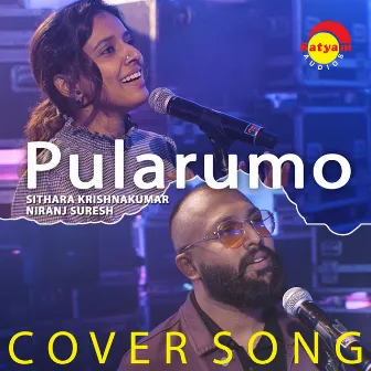 Pularumo (Cover Version) by Sithara Krishnakumar