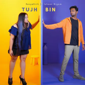 Tujh Bin - 1 Min Music by Ishaan Nigam