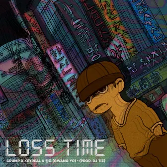 Loss Time by CRUMP