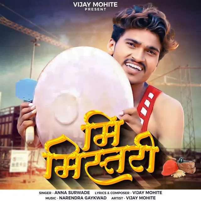 MI MISTRI (feat. Vijay Mohite)