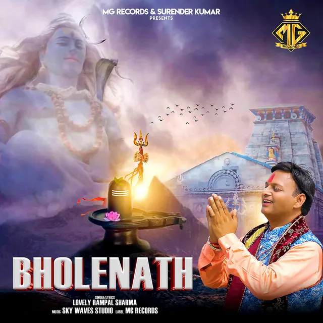 Bholenath