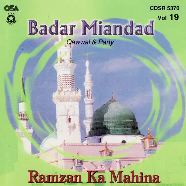 Ramzan ka mahina