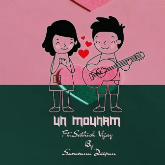 Un Mounam by Saravana Deepan