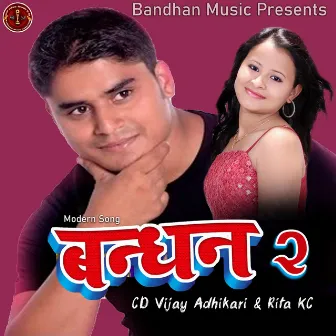 Bandhan-2 by Netra Bandhan KC