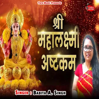 Shree Mahalaxmi Ashtakam by Babita A. Singh