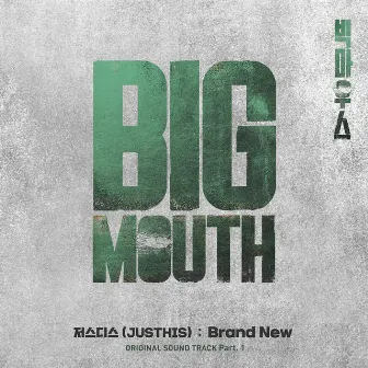 Big Mouth (Original Television Soundtrack) Pt. 1 by JUSTHIS