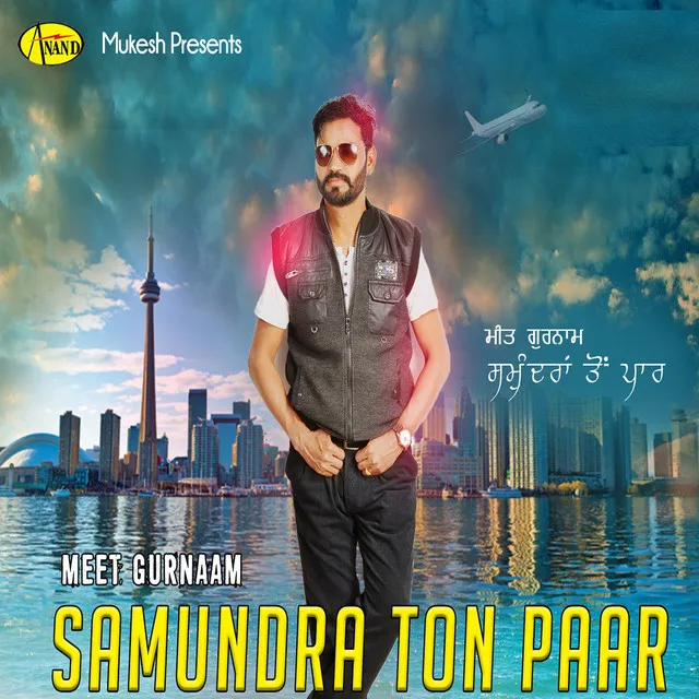 Samundra Ton Paar