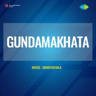 Gundamakhata (Original Motion Picture Soundtrack) by Pingali Nagendrarao