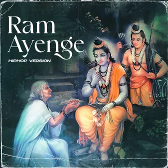 Ram Ayenge (HipHop Version) by Kruz - Aghori Muzik