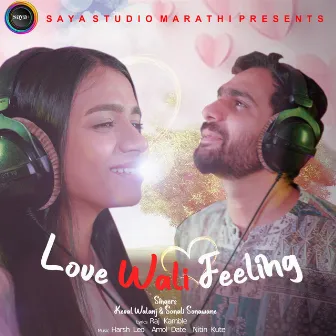 Love Wali Feeling by Raj Kamble