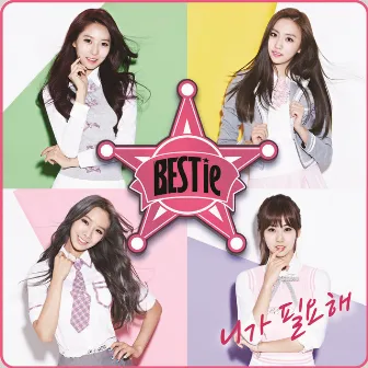 Mini Album Digital Repackage by BESTie