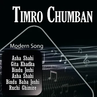 Timro Chumban by Shreekrishna Shrestha