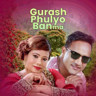 Gurash Phulyo Banma by Uma Shrestha