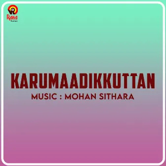 Karumaadikkuttan (Original Motion Picture Soundtrack) by Yusufali Kecheri