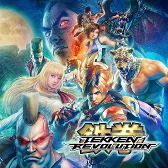 TEKKEN REVOLUTION (Original Soundtrack) by TEKKEN Project