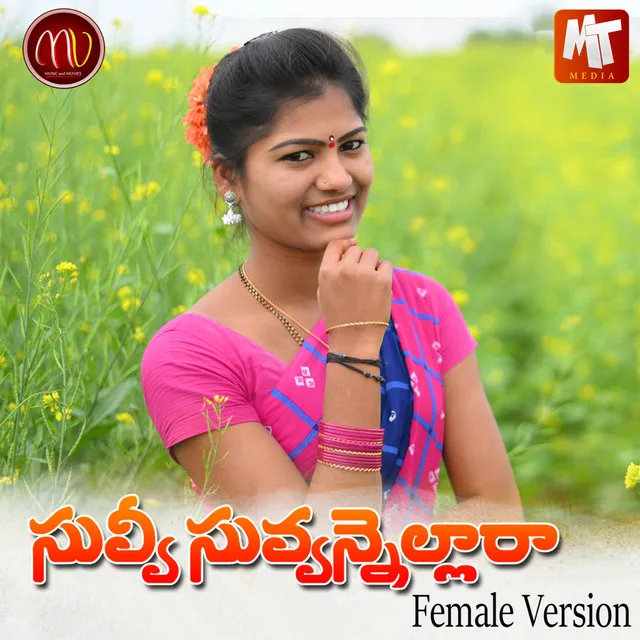 Suvvi Suvannellara - Female Version