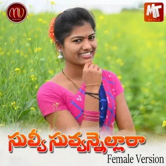 Suvvi Suvannellara (Female Version) by Mamidi Mounika