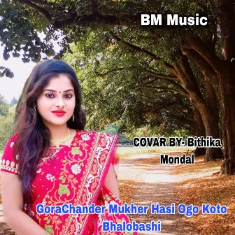 GoraChander Mukher Hasi Ogo Koto Bhalobashi by Bithka Mondal