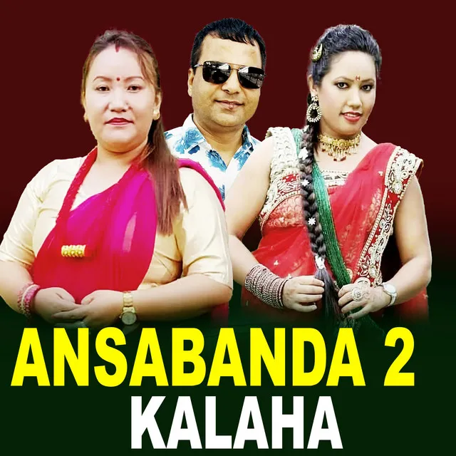 Ansabanda 2 Kalaha