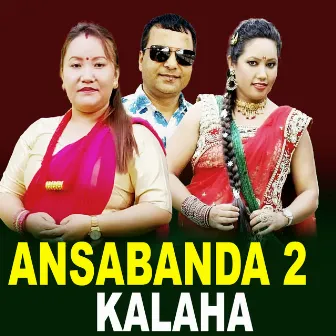 Ansabanda 2 Kalaha by Resham Sapkota