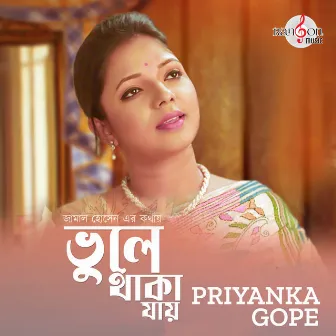 Vule Thaka Jay by Priyanka Gope