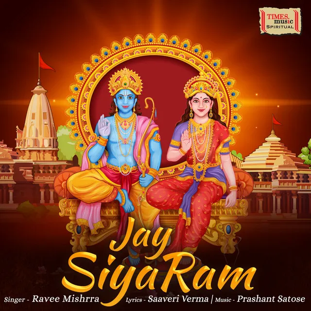 Jay Siya Ram