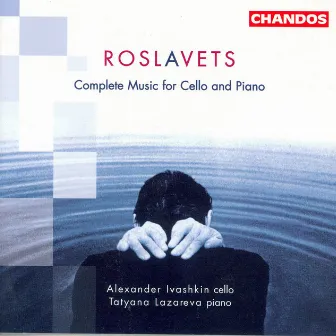 Roslavets: Music for Cello and Piano (Complete) by Nikolai Roslavets