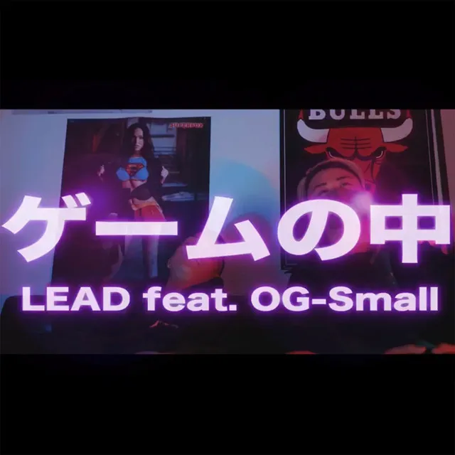 Game no naka (feat. OG-Small)