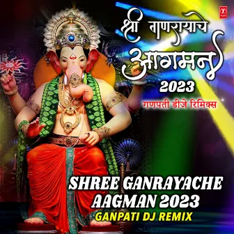 Shree Ganrayache Aagman 2023 - Ganpati Dj Remix by Neha Rajpal