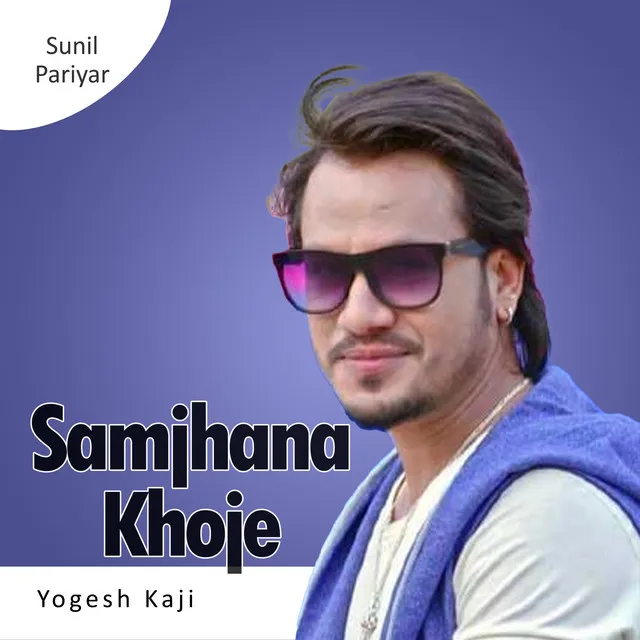 Samjhana Khoje