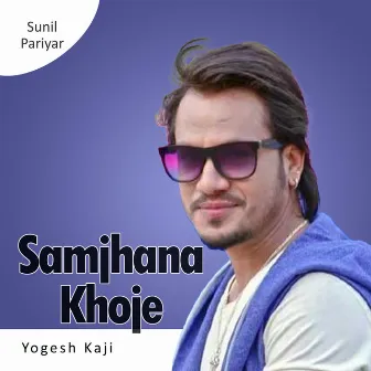 Samjhana Khoje by Yogesh Kaji