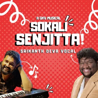 SOKALI SENJITTA by GKV