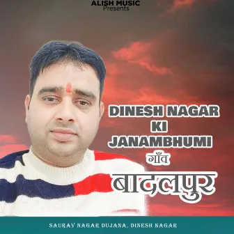 Dinesh Nagar Ki Janambhumi Gao Badalpur by Saurav Nagar Dujana