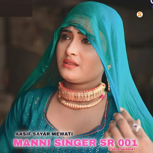 Manni Singer SR 001