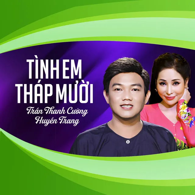 Tình Em Tháp Mười