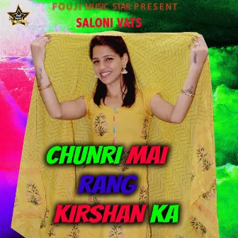 Chunri Mai Rang Kirshan Ka by Saloni Vats