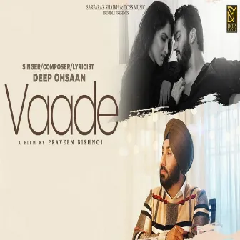 Vaade by Deep Ohsaan