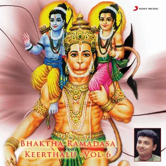 Bhaktha Ramadasa Keerthalu, Vol-6 by P. Unnikrishnan