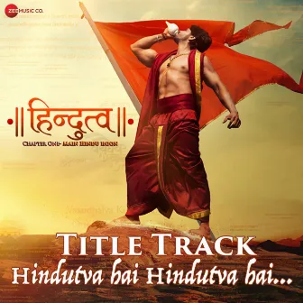 Hindutva - Title Track (From 