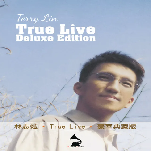 True Live 豪華典藏版