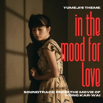 Yumeji's Theme (In the Mood for Love) by A Covering