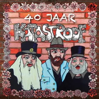 40 Jaar Katastroof by Katastroof