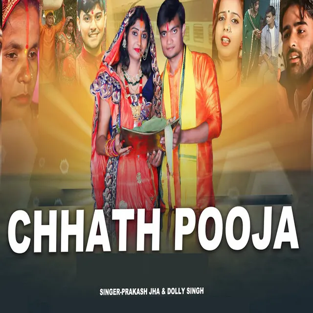 Chhath Puja