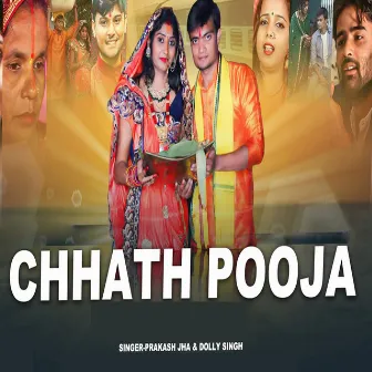 Chhath Puja by Dolly Singh